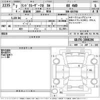 Toyota LAND CRUISER 70