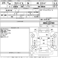 Toyota ALPHARD G
