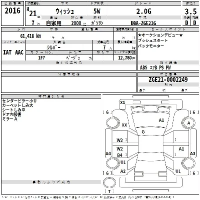 Toyota Wish