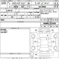 Toyota HARRIER HYBRID