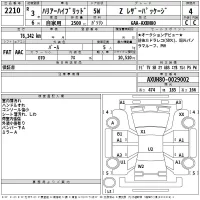 Toyota HARRIER HYBRID