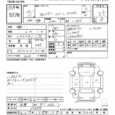 Subaru Forester