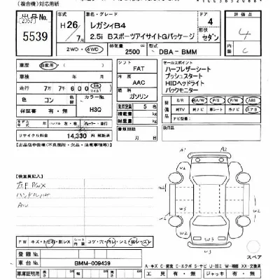 Subaru Legacy B4