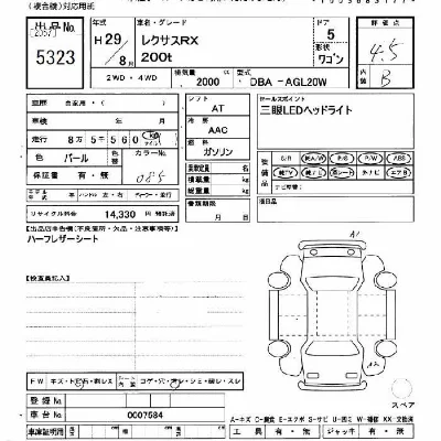 Lexus RX300