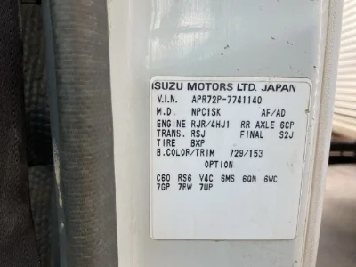 Nissan Atlas