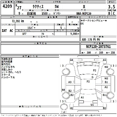 Toyota Ractis