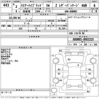 Toyota HARRIER HYBRID