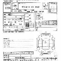 Toyota TownAce