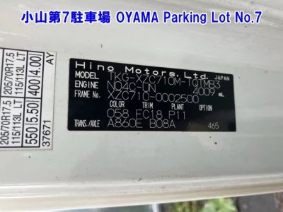 Toyota ToyoAce