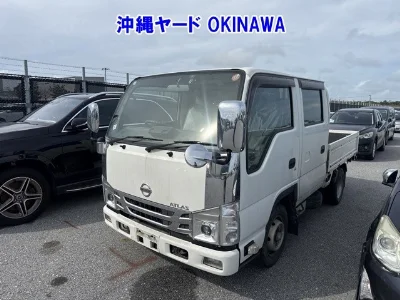 Nissan Atlas