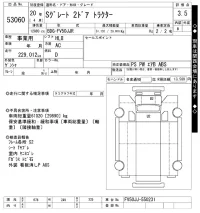 Mitsubishi Fuso Super Great