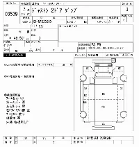 Isuzu FORWARD JUSTON