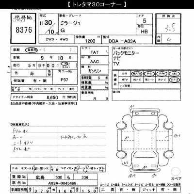 Mitsubishi Mirage
