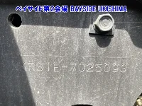 Цена авто Isuzu Elf с аукционов Японии, номер кузова NKR81EA, пробег 64 000, оценка 4