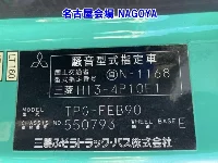 Цена авто Mitsubishi Fuso Canter с аукционов Японии, номер кузова FEB90, пробег 255 000, оценка 2