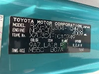 Цена авто Toyota ToyoAce с аукционов Японии, номер кузова XZU304, пробег 323 000, оценка 6