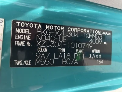 Toyota ToyoAce
