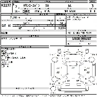 Toyota TownAce