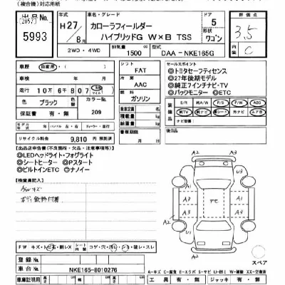 Toyota Corolla Fielder