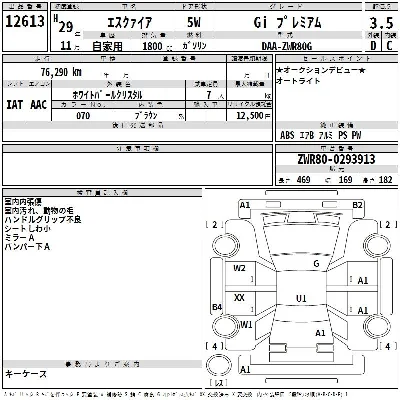 Toyota Esquire
