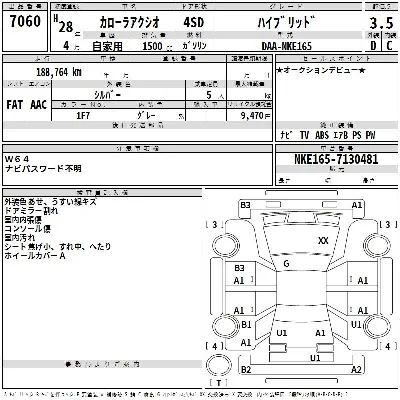 Toyota Corolla Axio