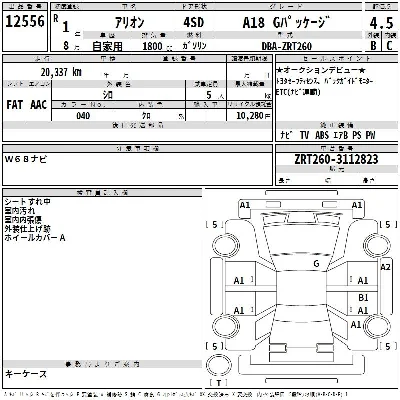 Toyota Allion