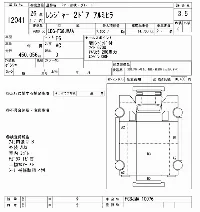 Hino Ranger