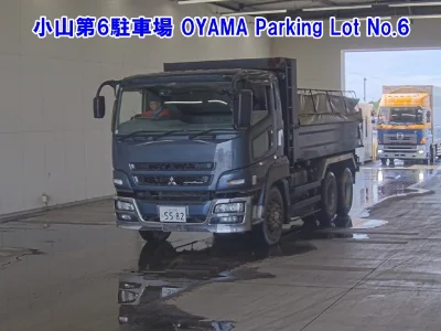 Mitsubishi Fuso Super Great