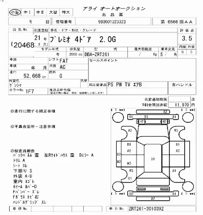 Toyota Premio
