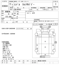 NISSAN DIESEL (UD) CONDOR