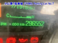 Цена авто Mitsubishi Fuso Canter с аукционов Японии, номер кузова FBA20, пробег 297 000, оценка 13