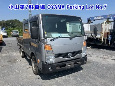 Nissan Atlas