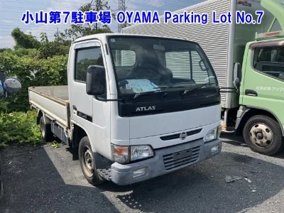 Nissan Atlas
