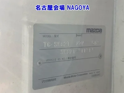 Mazda Bongo