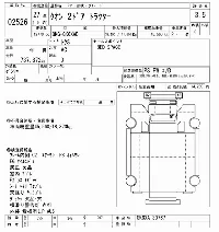 NISSAN DIESEL (UD) QUON