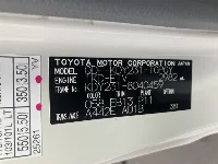 Цена авто Toyota Dyna с аукционов Японии, номер кузова KDY231, пробег 117 000, оценка 6