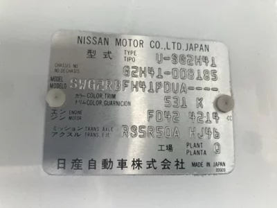 Nissan Atlas