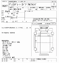 Mitsubishi Fuso Super Great