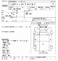 Mitsubishi Fuso Super Great