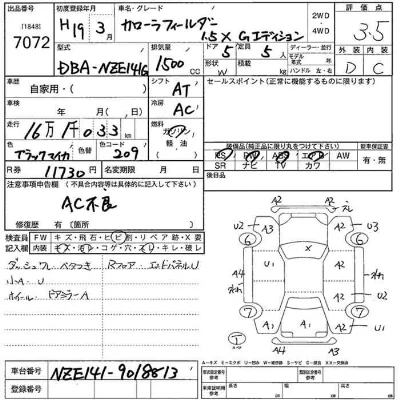 Toyota Corolla Fielder