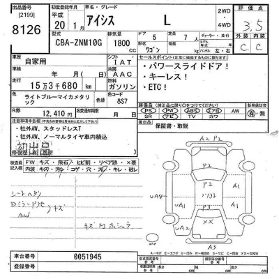 Toyota Isis