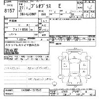 Subaru Pleo Plus