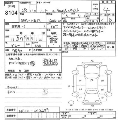 Nissan NOTE