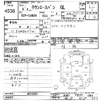 Toyota TownAce