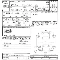 Toyota SUCCEED VAN