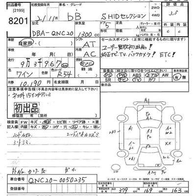 Toyota bB