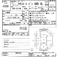 Toyota TownAce