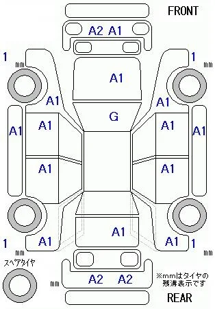 Toyota Corolla Fielder