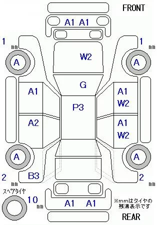 catalog-car-12