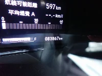 Цена авто Honda Vezel с аукционов Японии, номер кузова RU3, пробег 84 000, оценка 6